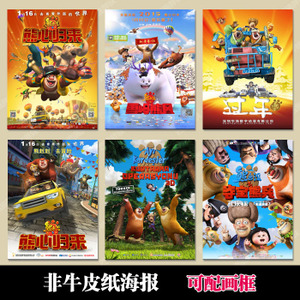 高仿日本涝灾保险卡